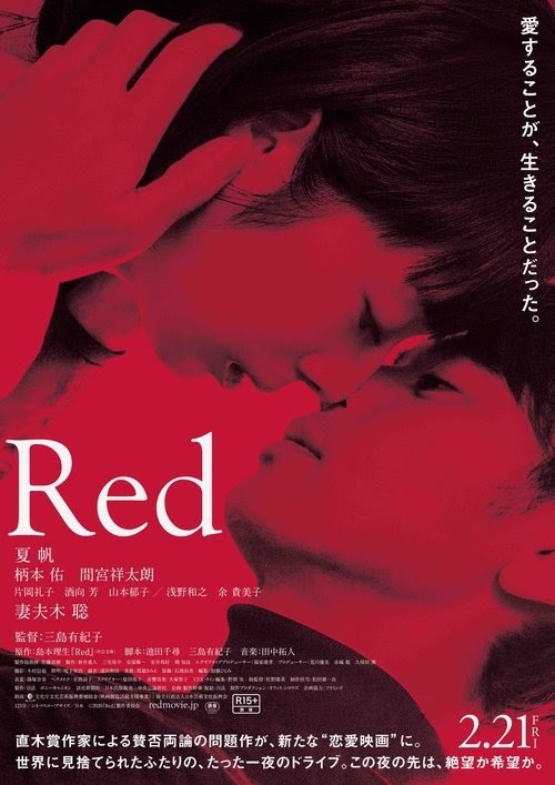Bekijk レッド Volledige Film Online 2020 Gratis 1080p