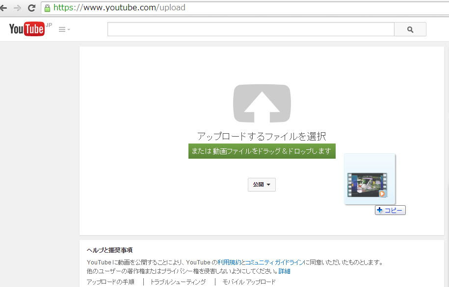 Youtubeへのアップロードを一時中断 再開する便利な方法 Video Cameraman Community