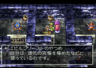 ６章 エビルプリースト戦