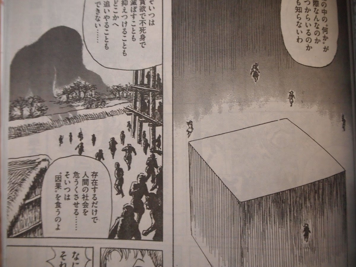 0以上 Box 箱の中に何かいる ただの悪魔の画像
