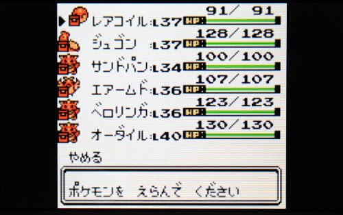 Vc ポケモンクリスタルひとまず殿堂入り 久しぶりにやると楽しいですね 3ds