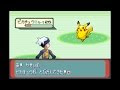 ポケモン サファイア ピカチュウ 191705-ポケモン サファイア ピカチュウ