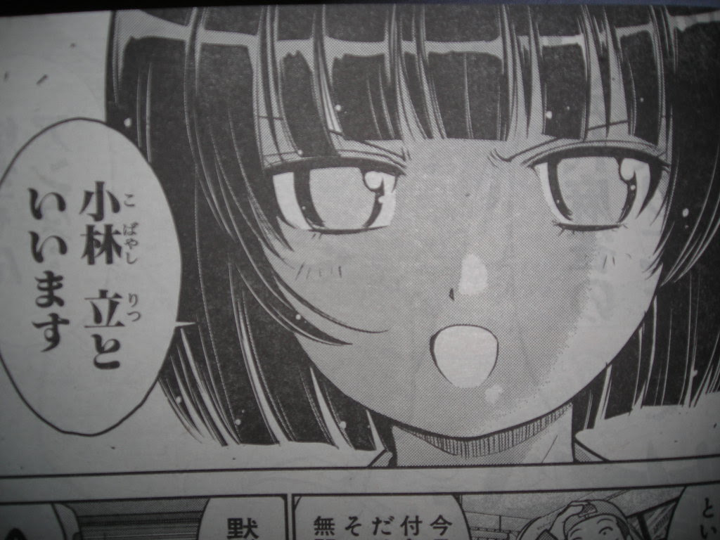 小林立先生の衝撃の秘密が暴露されました 近代麻雀漫画生活