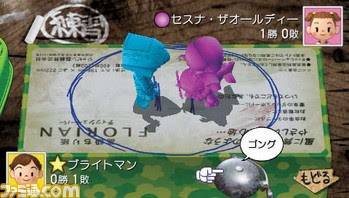 ぼくのなつやすみ4 瀬戸内少年探偵団 ボクと秘密の地図 今度の舞台は瀬戸内海 ファミ通 Com