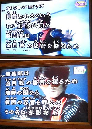 豊臣秀吉がまだ木下藤吉郎だった頃 ザビエル カトーの 煩悩のままに生きてます