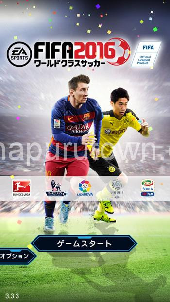 Fifaワールドクラスサッカー16 Fifa公認サッカーゲーム 夢のクラブチームを作ろう スマプルタウン