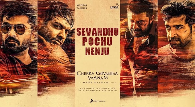 Chekka Chivantha Vaanam Cut Songs Ringtones Free Download