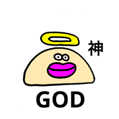 ちょっとおかしな可愛いスタンプ1 Lineスタンプ えだまめ