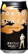 Yo-Ho Tokyo Black Porter