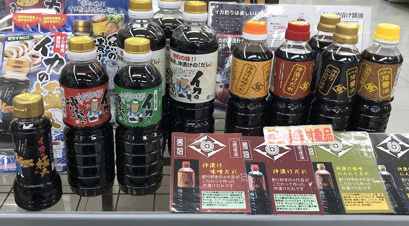 沖漬けのタレ にんにく