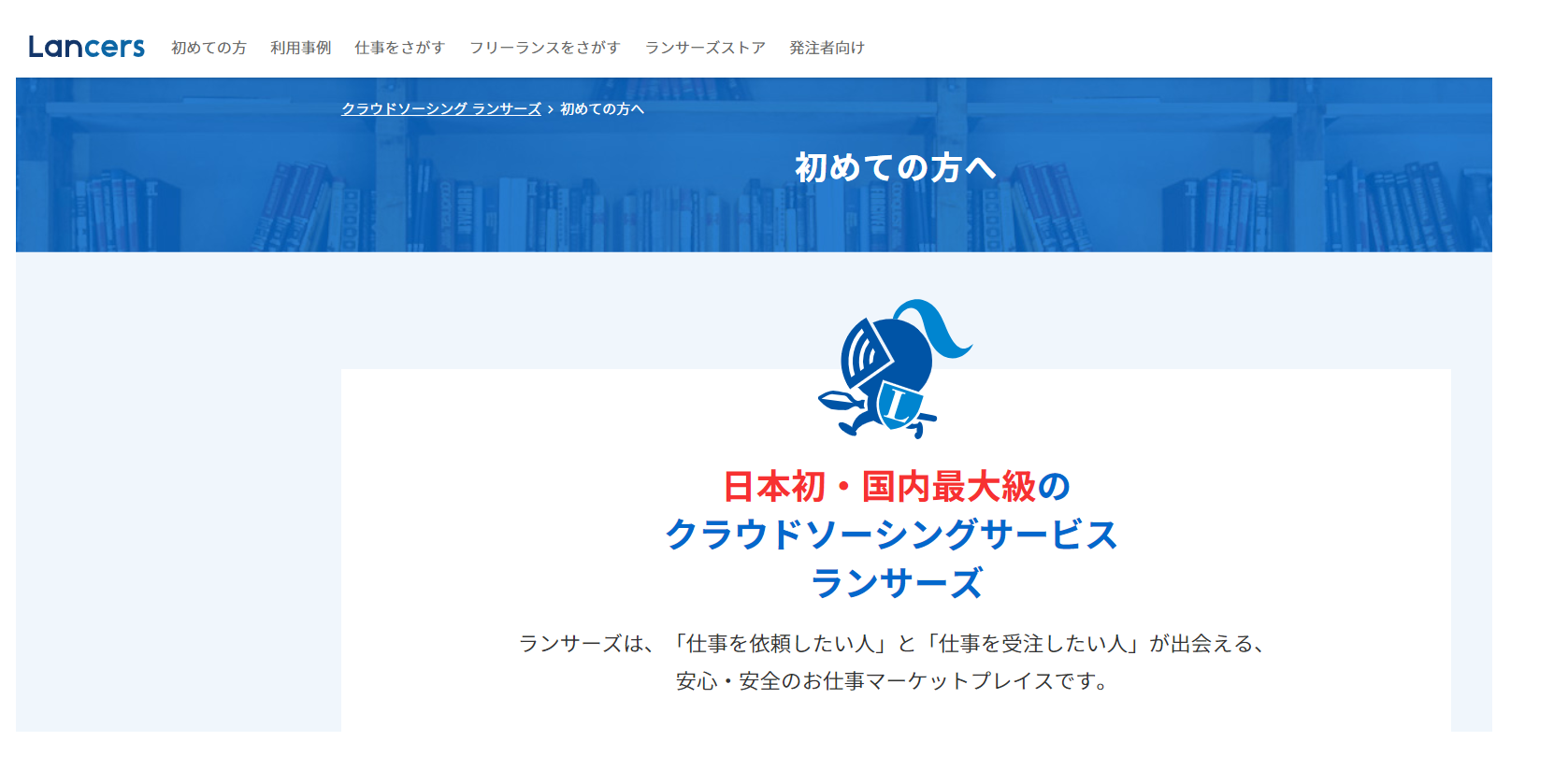 在宅ビジネス パソコン１つで稼げる副業17選 おすすめは