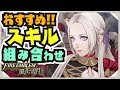 200以上 fe 風花雪月 クラス 成長率 128230-Fe 風花雪月 クラス 成長率