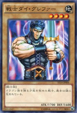 遊戯王 カード内のストーリー解説ください 遊戯とヴァンガード