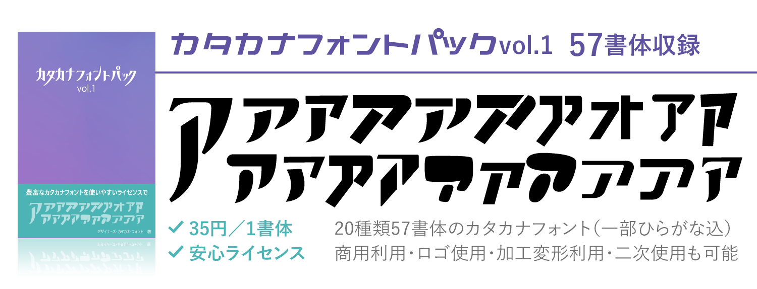 丸文字フォント ニコ文字 配布所 無料ダウンロード可