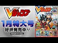 【人気ダウンロード！】 ドラゴンボール ヒーローズ v ジャンプ 145765