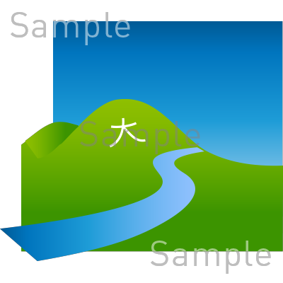 大文字山の無料イラスト素材 登録不要のイラストぱーく