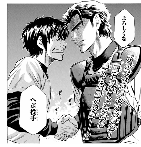 イメージ