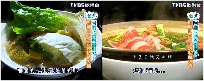 5 阿龐回饋口袋私藏火鍋