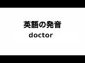[コンプリート！] クジラ 英語 カタカナ 834331-クジラ 英語 カタカナ