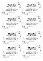 サンキューカード雛形 無料で使えるひな形 書式 テンプレート 書き方の素材の一覧 ひな形の知りたい