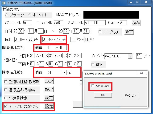 ジャイアントホールとは ゲームの人気 最新記事を集めました はてな