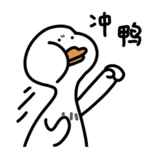 小姐姐表情包battle大賽 是什麼讓李藝彤緊張到喊媽媽 雪花新闻