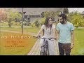 AY HRIDOYE (এ হৃদয়) LYRICS - HRIDOY KHAN Ft. AJANTA RAHMAN