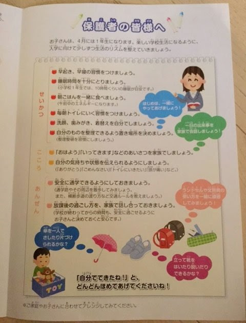 ますます 日本が いらすとや だらけな件 Ameba News アメーバニュース