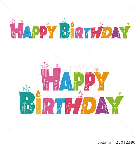 Happy Birthday 字体 おしゃれ