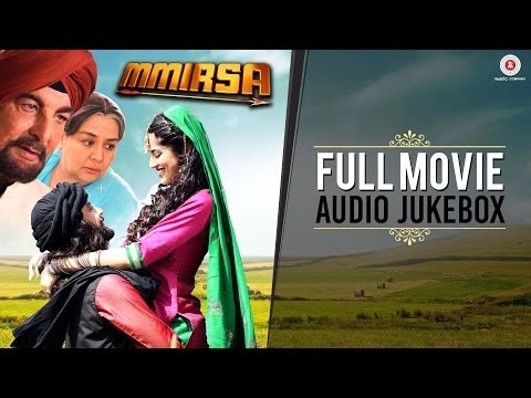 House Party -  Mmirsa (2016)