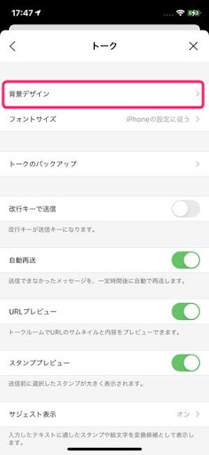イメージ