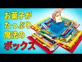 プレゼントボックス 手作り お菓子 110241-プレゼントボックス 手作り お菓子