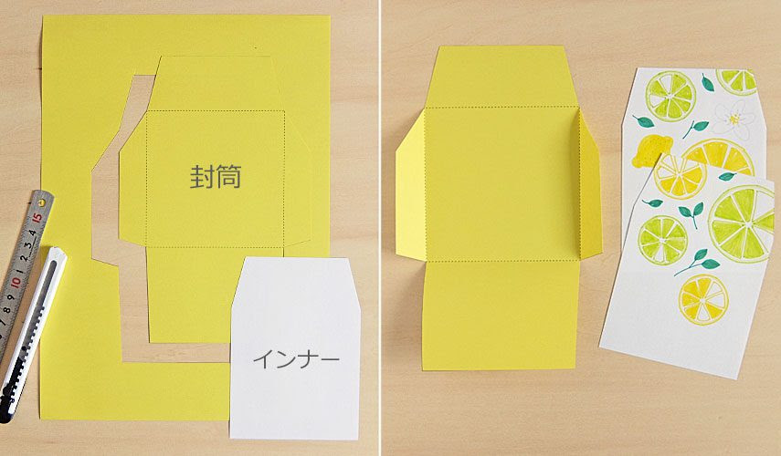 ミニ封筒を作ろう Tombow Fun Art Studio トンボ鉛筆