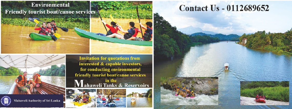 Mahaweli Authority of Sri Lanka