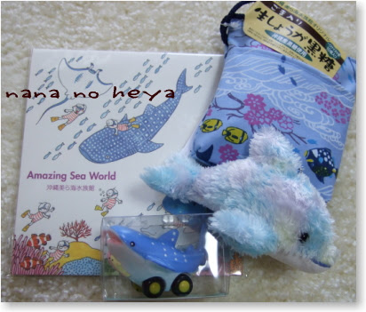 沖縄旅行 美ら海水族館のお土産 ｎanaの部屋 楽天ブログ