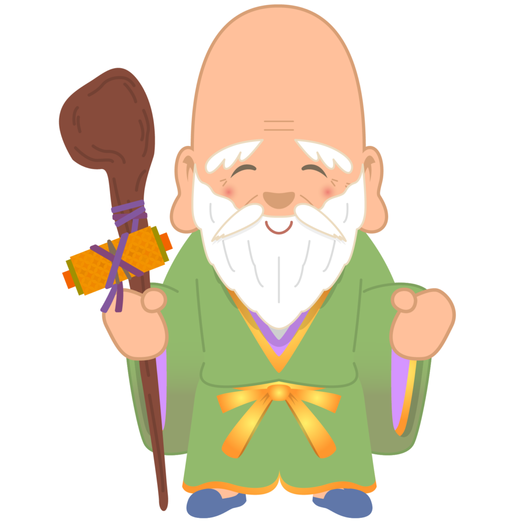 商用フリー 無料イラスト 七福神 福禄寿 ふくろくじゅ Fukurokuju Shichifukujin003 商用ok フリー素材集 ナイスな イラスト