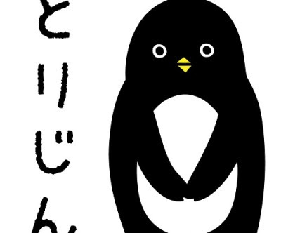 人気ダウンロード きも 可愛い キャラクター 最高の新しい壁紙achd