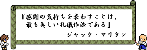 お礼状 お礼メールの書き方 転職ならジョブチェン