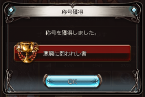 選択した画像 グラブル クリティカル 計算式 ただのゲームの写真