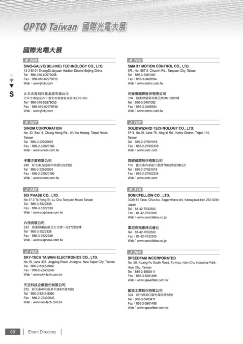 http://ift.tt/1vWEZmA 台北國際光電週2012 ...