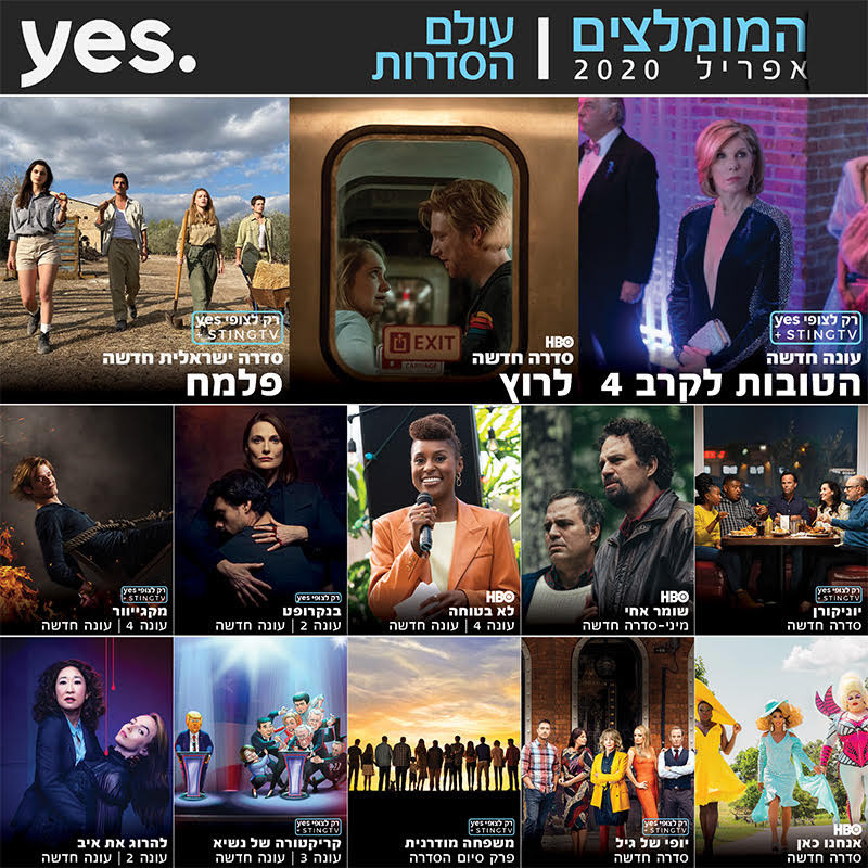 חדשות קפה טלוויזיה