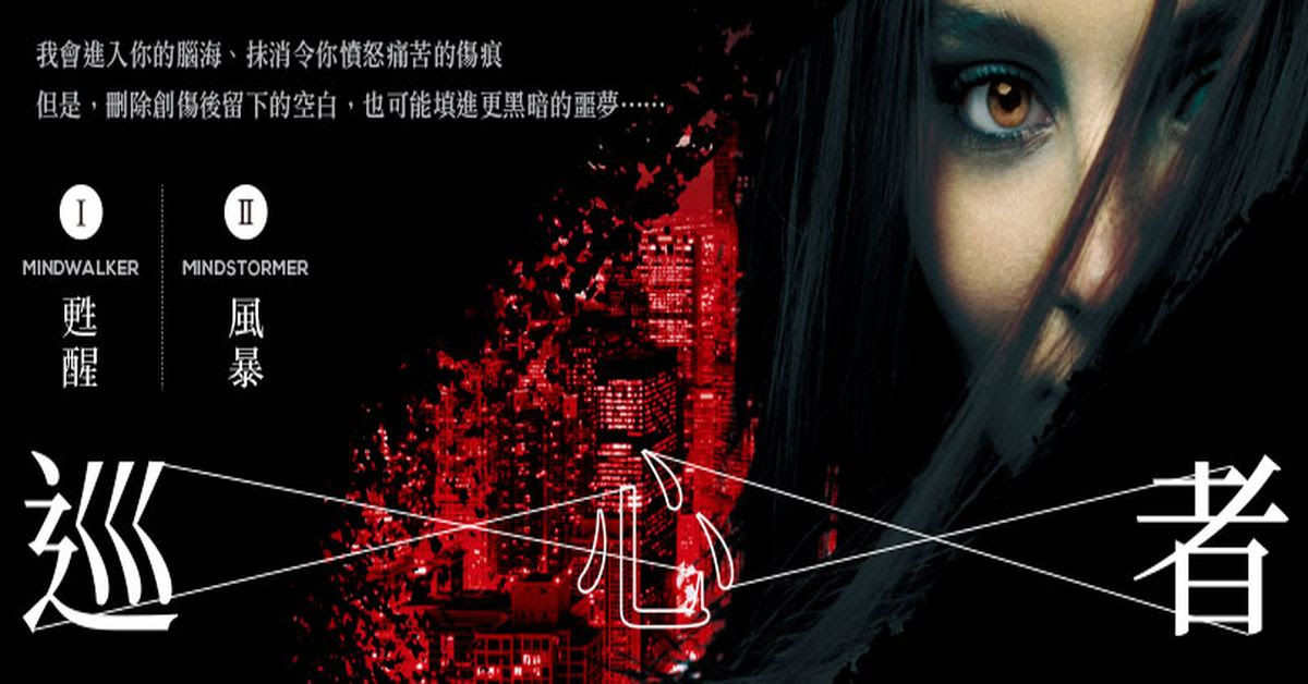 愛情無分性別 台灣影史上的女同志作品 | 王心凌、女同志、楊丞琳、電影、影劇 | 名人娛樂 | 妞新聞 niusnews