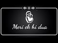 Sun Mere Khuda Meri Maa Ka Rakhana Khayal Song Download Mp3