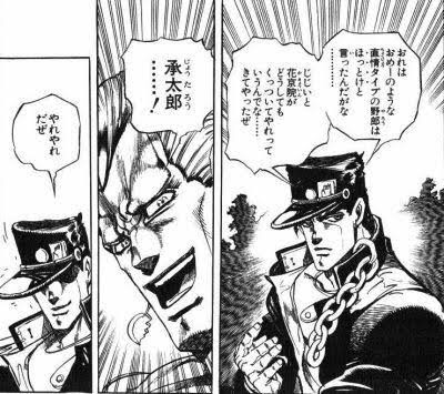 やれやれ系主人公の空条承太郎がなろうと違って嫌われない理由ｗｗｗ いま速