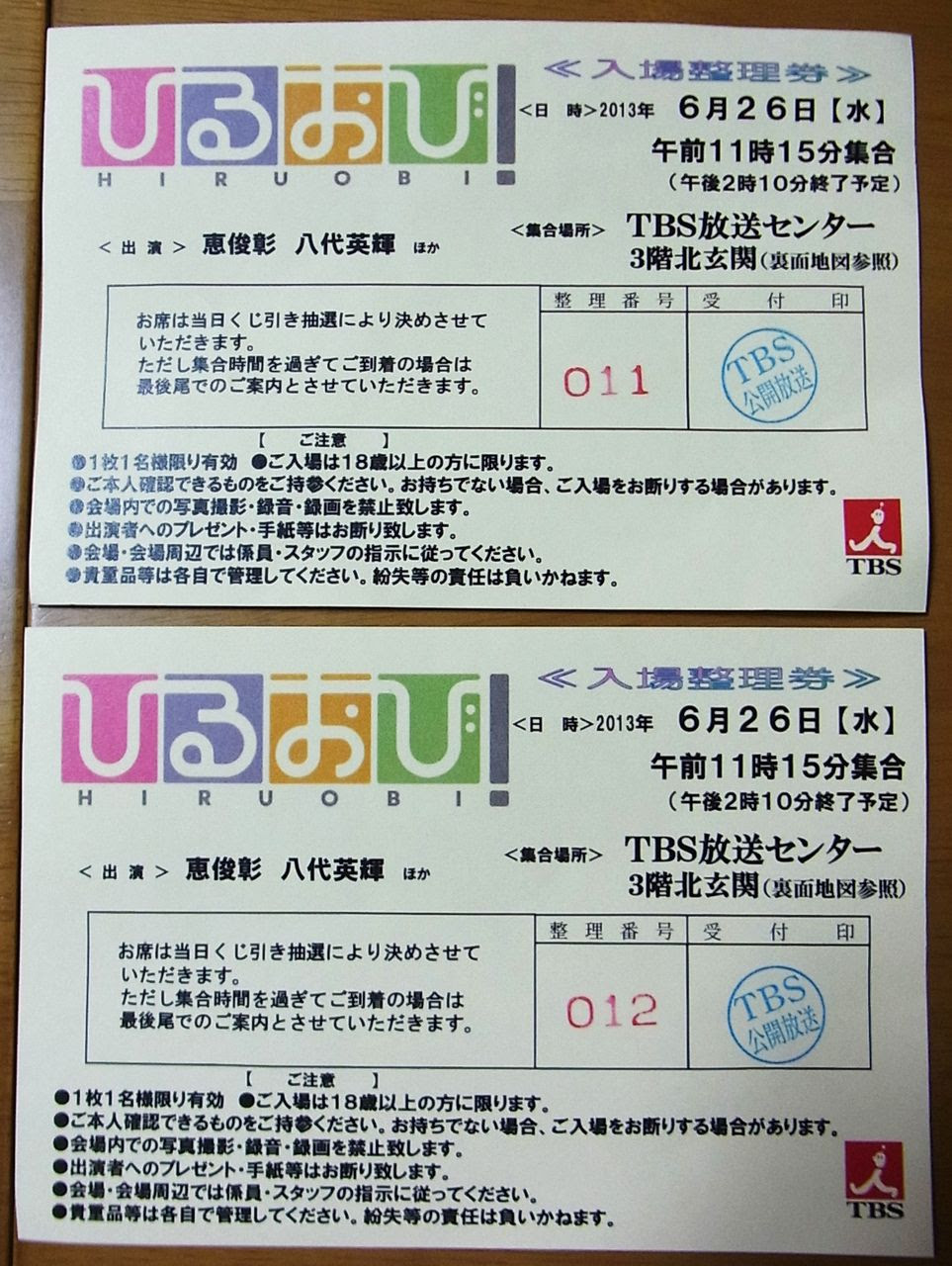 あの人気番組を生で見たい テレビ局へスタジオ観覧に行こう Jptrp Com
