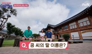 이의리 서울촌놈 - ì„œìš¸ì´Œë†ˆ í•œíš¨ì£¼ ê³ í ...