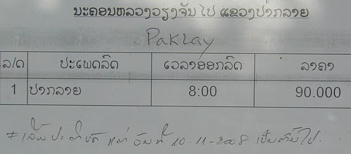 P1050527