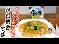√99以上 塩 焼きそば インスタント 246007-インスタントラーメン 塩 焼きそば