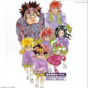 A Chi A Chi アドベンチャー魔神英雄伝ワタルa Chi A Chi アドベンチャー歌曲 A Chi A Chi アドベンチャーmp3在线试听 5nd音乐网