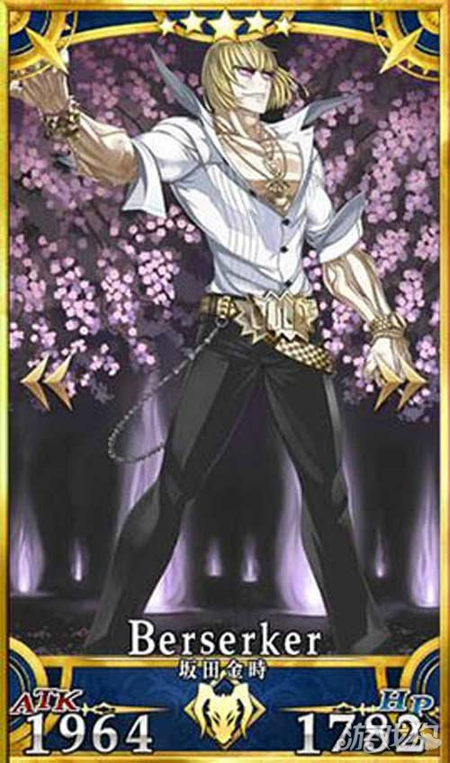 Fate Grand Order坂田金时厉害吗好不好用 Fgo 游戏狗手机版